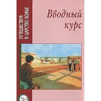 Amazon.in: Buy Uniform System of Accounts for Water Co Book Online at ...