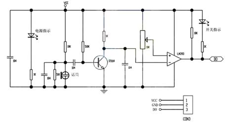 Sound Sensor Module Data Sheet 的图像结果