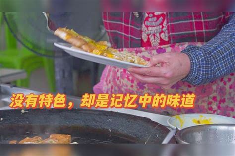 【广东】澄海阿姨煎菜头粿，一煎就是30年，纯手工制作喂饱几代人#我是Vlogger#潮汕_Vlogger#_纯手工_代人