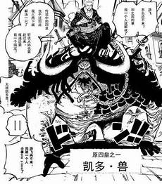 One Piece Chapter 722 Manga Animesuki Forum Free Photos