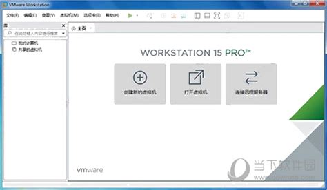 vmware10中文版破解版下载-vmware workstation 10破解版下载32/64位 精简中文版-附密钥-绿色资源网