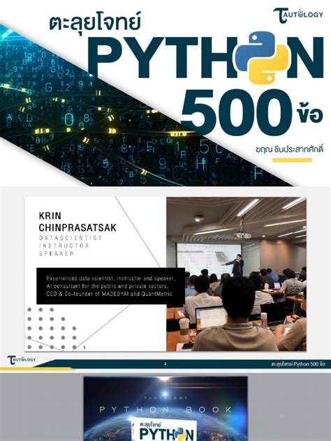 Image result for How to Run Program Python 500 Lines