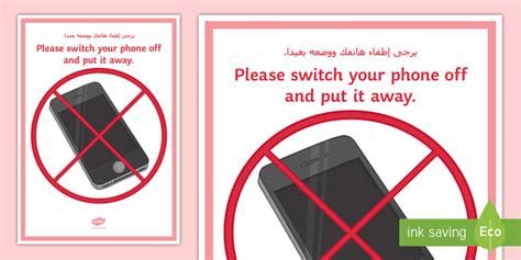 No Mobiles A4 Display Poster Arabic - Arabic/English - الإنجليزية / العربية