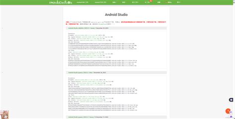 Android Studio Last Version 的图像结果