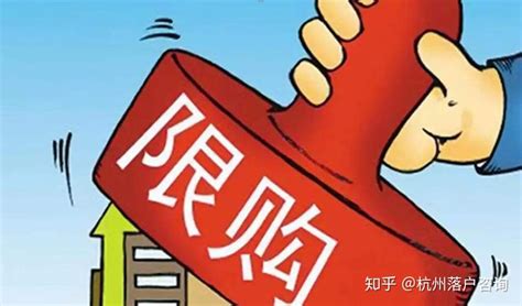 2017年上海二套房政策有哪些?