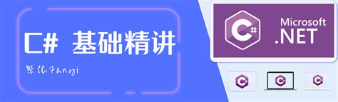 C# Liste 的图像结果