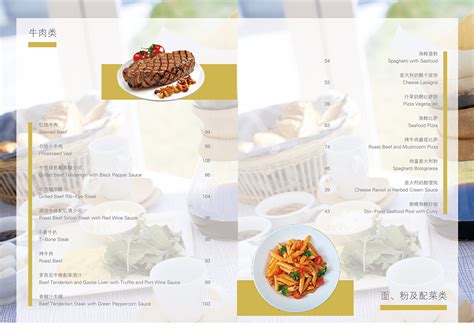 法国餐馆菜单板 库存图片. 图片 包括有 饮料, 膳食, 餐馆, 向日葵, 科特, 食物, 午餐, 椅子 - 50492385