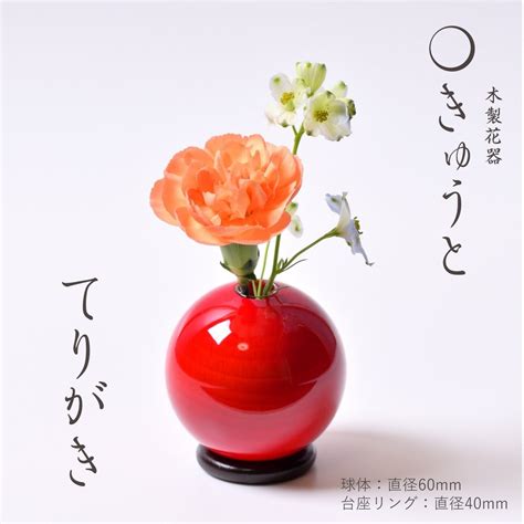 木製花器「きゅうと」 | PIAX