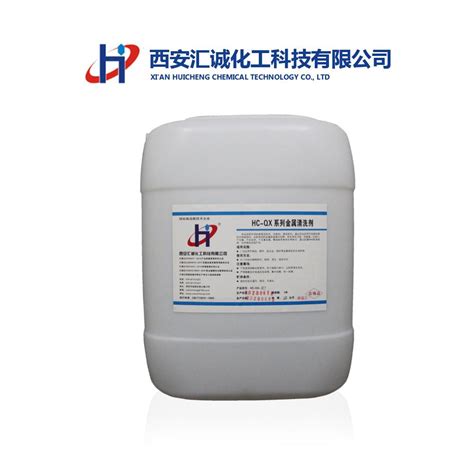 电子清洗剂HC-QX-RJ 1-环保清洗剂 - 西安汇诚化工科技有限公司