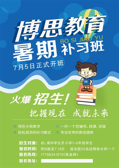 盐城外国语2021年六年级一班 毕业演出 _腾讯视频