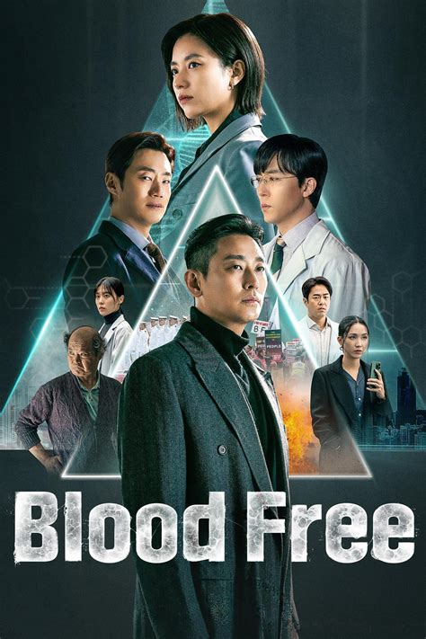 Blood Free (TV Series 2024- ) - Posters — The Movie Database (TMDB)