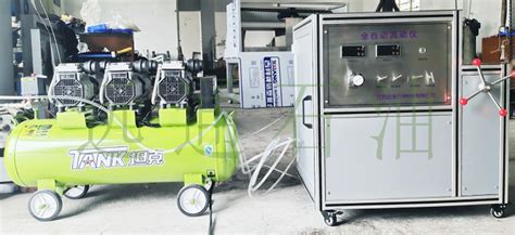 全自动流动仪-石油分析仪器-江苏远通石油科技有限公司