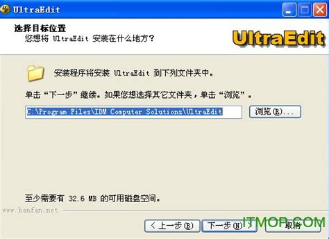 Ultraedit绿色破解版-代码文本编辑器永久激活版 - 花间社