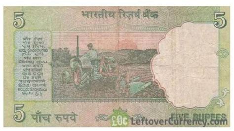 Earn 21 lakh rupees from old 5 rupee note, just keep these things in ...