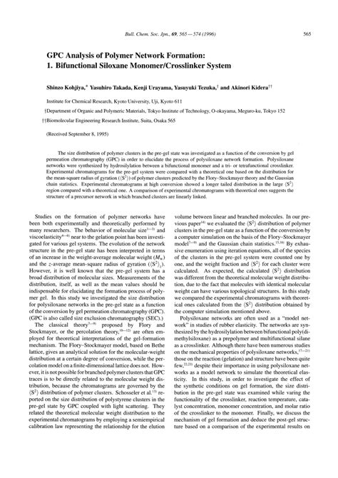 Image result for Polymer GPC Deconvolution MATLAB