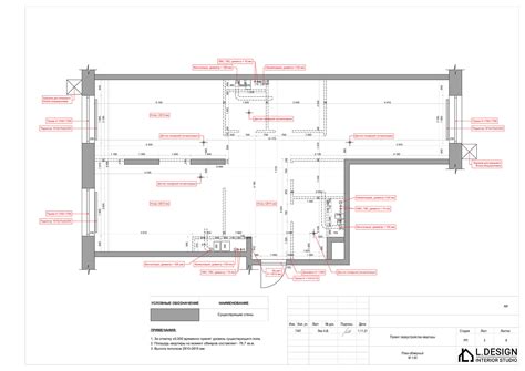 Технический дизайн-проект интерьера | L.DESIGN STUDIO