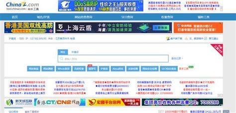 如何使用seo在线优化工具提高网站排名,seo在线优化工具的功能及使用方法简介 - 世外云文章资讯