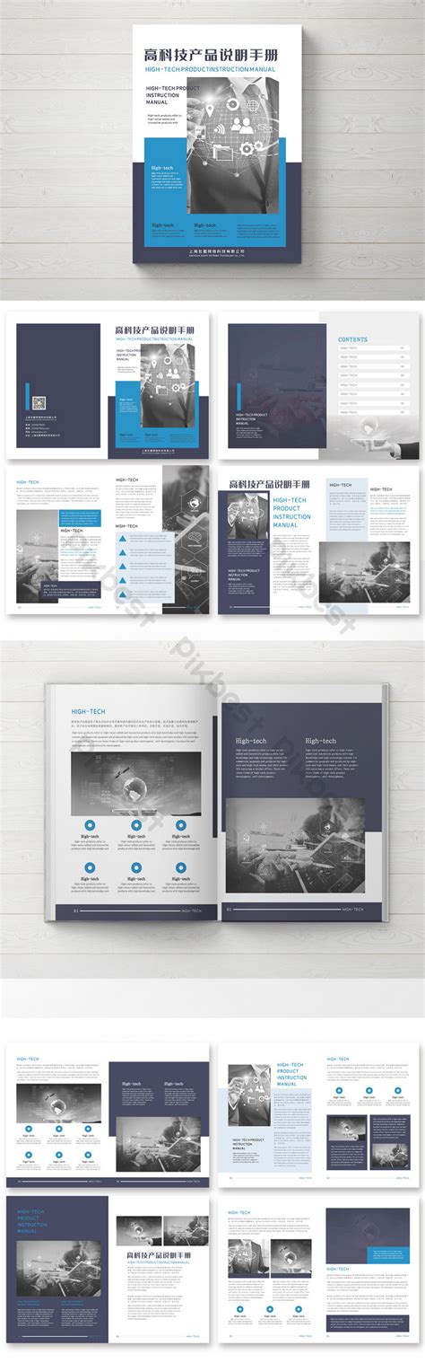 Manual Tech 的图像结果