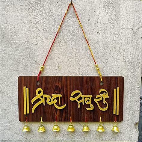 Shraddha Saburi Artwork Sign. Wood Sign. Tin Sign Welcome to Our Home ...