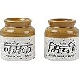 Buy EK DO DHAI Ceramic Salt & Pepper Shaker | Dispenser with Perfect ...
