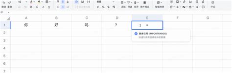 How to Use Connt Formula 的图像结果