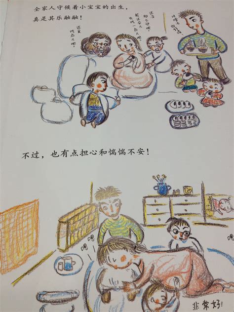 【绘本第5期】爸爸成为爸爸的那一天_亲子绘本阅读__台州19楼