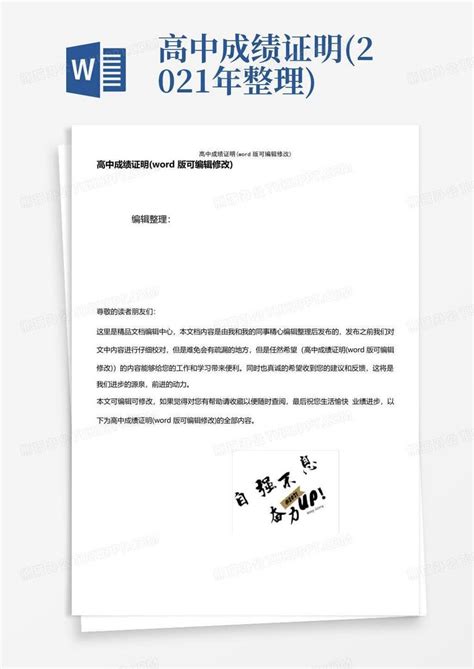 如何自己从网上开具河南省高考成绩证明，用于学信网认证 - 知乎