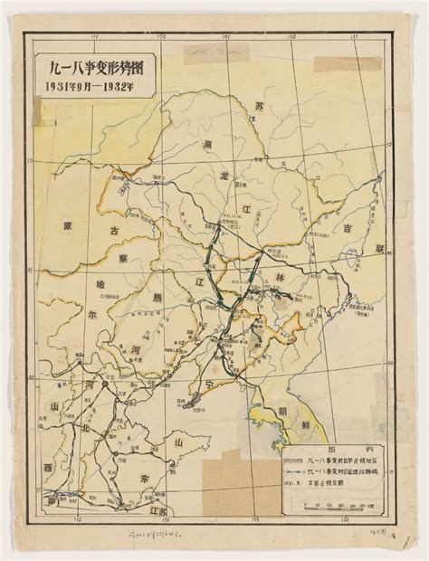 Mandzuria Mapa 的图像结果