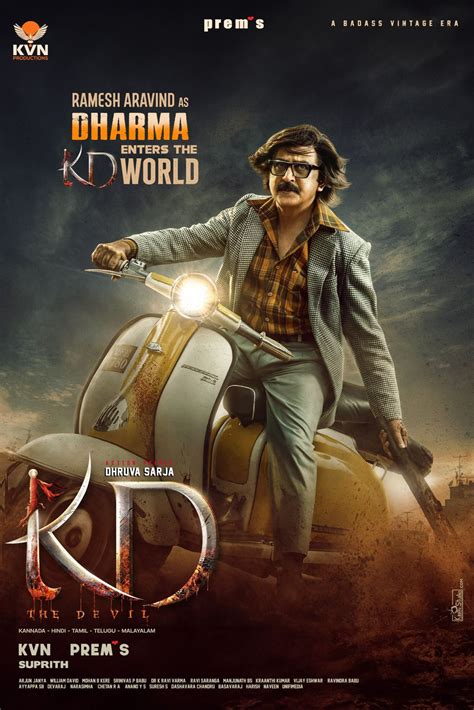 Ramesh Aravind joins Dhruva Sarja, Shilpa Shetty Kundra, Sanjay Dutt ...