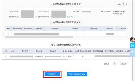 海南省琼海市发布楼市限购细则：购房需交社保证明