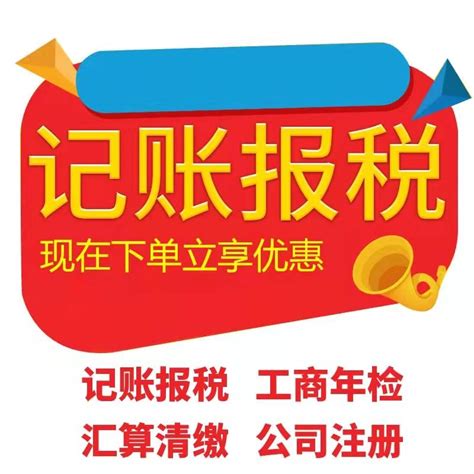 河南省电子税务局契税申报流程