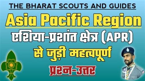 ASIA PACIFIC REGION | APR | एशिया प्रशांत क्षेत्र स्काउट गाइड | Asia ...