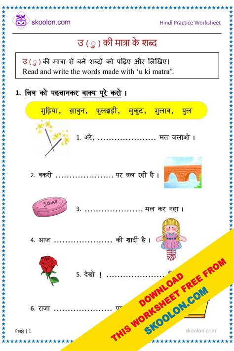 Rezultat imagine pentru How How How U