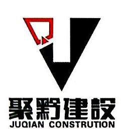 卓仕建 - 贵州聚黔建设工程有限公司 - 法定代表人/高管/股东 - 爱企查