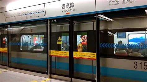 天津地铁各线路列车进出站，3号线列车出站摄于西康路站，往小淀,社会,民生,好看视频