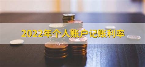 杭州南京等多地官宣下调首套个人住房公积金贷款利率__财经头条