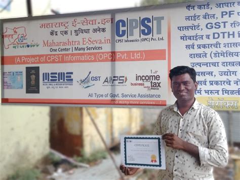 CPST | CPST E Seva Kendra Franchise | E Seva Kendra