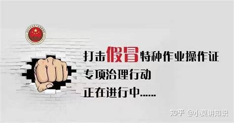 北京昇职学堂为你解密会计类证书骗局_机构_财政部_技术