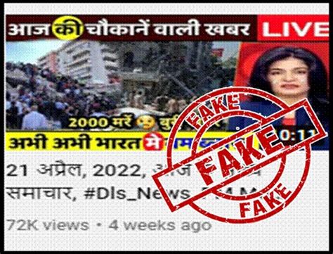 Ministry of I&B blocks 16 YouTube news channels for spreading ...