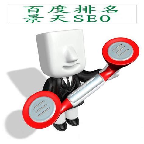 百度seo关键词排名技术（网站怎么做优化排名）-8848SEO