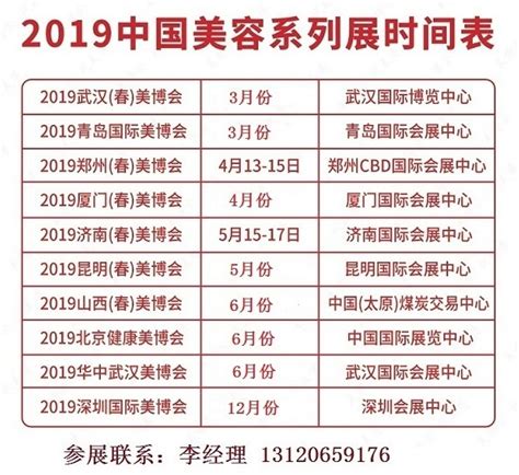 武汉2019上半年土地市场量增价涨 下半年或将有更多土地出让__凤凰网