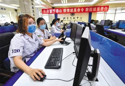 北京急救呼叫号码明年底统一为120-新华网