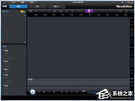 音乐编辑器下载-2023最新版-音频混合软件