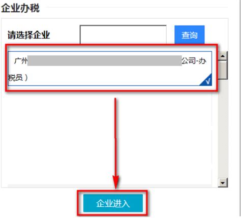 重庆：车船税电子完税证明实现线上办理_重庆市人民政府网
