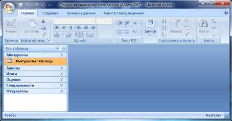 Практические задания по базам данных access – Sdscompany.ru