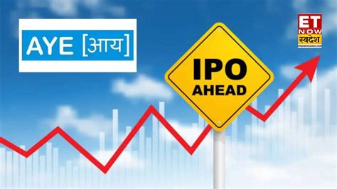 Aye Finance IPO: पैसे रखो तैयार, खुलने जा रहा है NBFC का आईपीओ - प्राइस ...