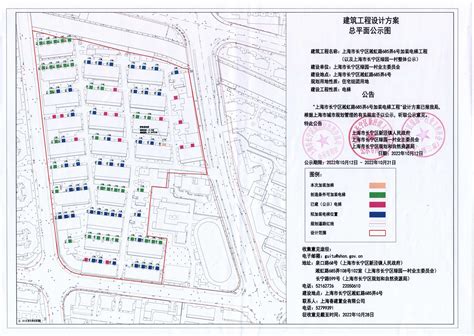 上海市长宁区人民政府-长宁区规划和自然资源局-最新公告-关于"长宁区长宁区华阳社区C040101单元控制性详细规划H1实施深化"有关内容予以公示