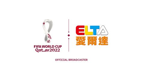 愛爾達體育二台-Taiwan ELTA TV Sports2 HD [CH 072] | 線上看LIVE