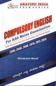 Compulsory English For KAS Mains Examination: Buy Compulsory English ...