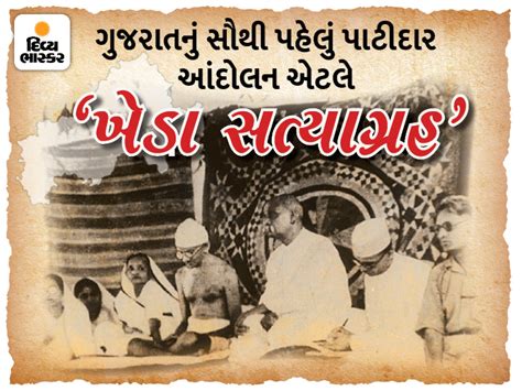 'Satyagraha' started against the British government for non-payment of ...